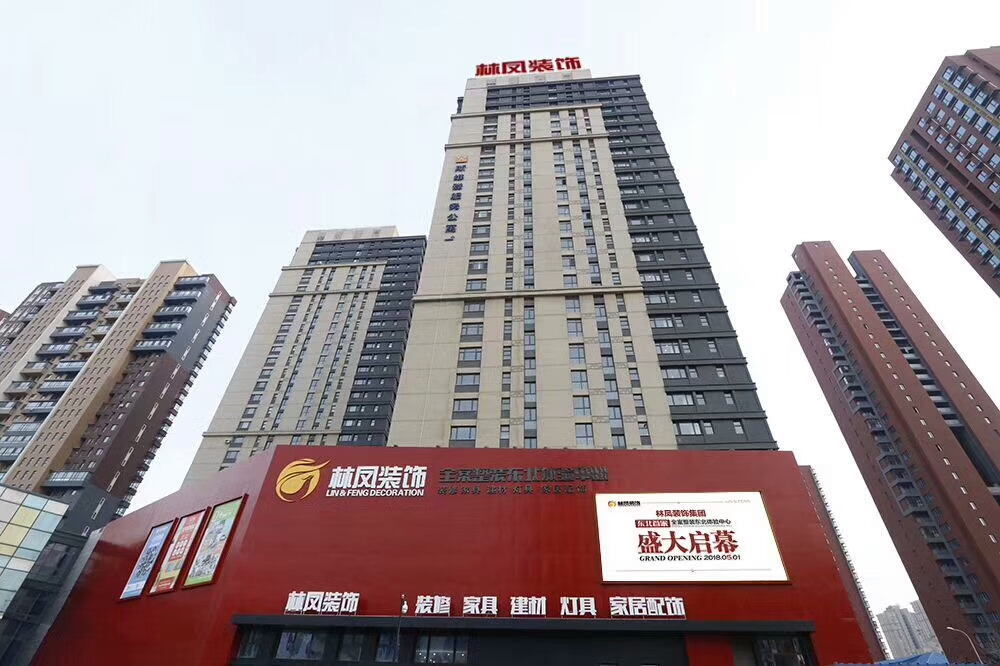 沈陽裝修公司整裝報(bào)價(jià)大約多少錢？