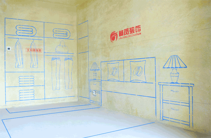 沈陽裝修說的墻保地固都是什么？有什么作用？ (1).png